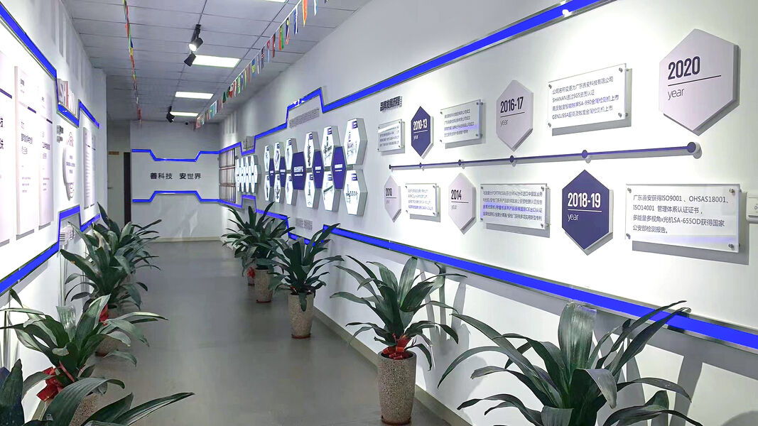 GUANGDONG SHANAN TECHNOLOGY CO.,LTD निर्माता उत्पादन लाइन