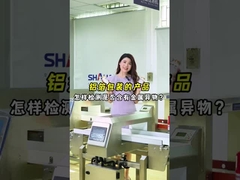 सभी धातु डिटेक्टर प्लास्टिक पुनर्चक्रण प्रक्रिया के लिए मलेशिया / धातु डिटेक्टर