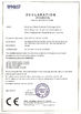 चीन GUANGDONG SHANAN TECHNOLOGY CO.,LTD प्रमाणपत्र
